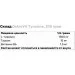  OstroVit Tyrosine, 210  