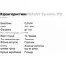  OstroVit Tyrosine, 210  