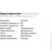     OstroVit Vege Glutathione, 90 