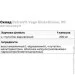     OstroVit Vege Glutathione, 90 