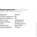     OstroVit Vege Quercetin, 90 