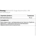     OstroVit Vege Quercetin, 90 