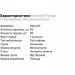  OstroVit Vege Tryptophan, 90 