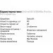    OstroVit Vit and Min Forte, 90 