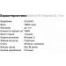    OstroVit Vitamin C, 1 