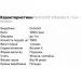 ³   OstroVit Vitamin C, 1  - 