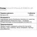 ³   OstroVit Vitamin D3 2000 IU, 60 