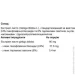   Ostrovit Vege Ginkgo Biloba 60 Caps (000025060)