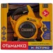 Otamanko        (4200.17.37)