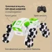   OTAMANKO   OFF-ROAD MONSTER  (5320249)