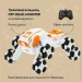   OTAMANKO   OFF-ROAD MONSTER  (5320250)