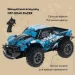   OTAMANKO   OFF-ROAD RACER  (5320256)