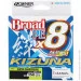 Owner  Kizuna Broad Chartreuse PEx8 135 0,13 6,7/15lb (56117-013)