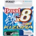 Owner  KIZUNA Broad PEx8 # 0.1 4.1 135 green (56118-010)