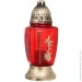 Pako-If   LS 226   248,5