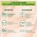 Palette    Naturals 1-0  110 