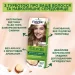 Palette    Naturals 7-65  - 110 
