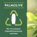  Palmolive / 300 ³ B   (8718951301054)
