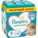  Pampers Active Baby Junior 5 (11-16 ) 150  (8001090910981)
