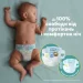  Pampers Active Baby Midi 3 (6-10 ) 208  (8001090910745)