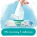 Pampers    Harmonie Aqua 48 .