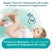   Pampers Harmonie aqua 48  (8006540458563)