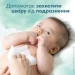   Pampers Harmonie aqua 48  (8006540458563)