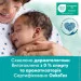   Pampers Harmonie aqua 4x48  (8006540556139)