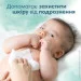   Pampers Harmonie baby 46  (8006540815885)