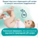   Pampers Harmonie  baby 9x46 (8700216026253)