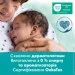    Pampers Harmonie Aqua 15  x 48  (8006540510247)