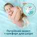   Pampers Premium Care Pants Junior  5 (12-17 ) 102  (8700216829380)