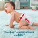   Pampers Premium Care Pants Junior  5 (12-17 ) 102  (8700216829380)