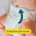  Pampers Premium Care Junior 5 (11-16 ) 88 (4015400541813)