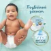  Pampers Premium Care Junior 5 (11-16 ) 88 (4015400541813)