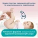 Pampers  Sensitive 452  208 .