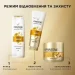    Pantene Pro-V   350  (8700216509138)