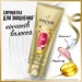    Pantene Pro-V 3 Minute Miracle Infinitely Long 220  (8700216545716)