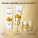    Pantene Pro-V   800  (8700216467391)