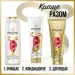  Pantene Pro-V Infinitely Long 625  (8700216509312)