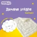 Papaella   100135,   70%, , ,  (8-11679)