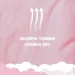 Papaella        ,   (8-35772*003)