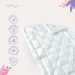 Papaella   Super Soft Classic 100x135  ' ,  ,  (8-11863)