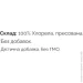   Papanature  (Chlorella vulgaris) 480  (120 ) (000023104)
