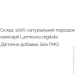   Papanature  (Laminaria digitata) -  60  /30 / (000023106)
