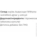  Papanature  (Withania somnifera)   90  (000023099)
