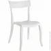 Papatya  Hera-SP RATTAN  (2247)
