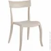 Papatya  Hera-SP RATTAN - (2250)