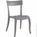Papatya  Hera-SP RATTAN   (2251)