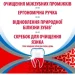   Parodontax /   (5054563233622)